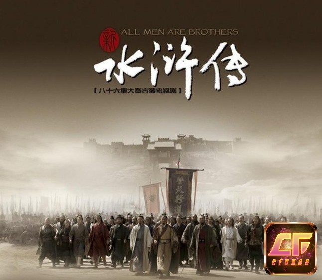 Tân Thủy Hử